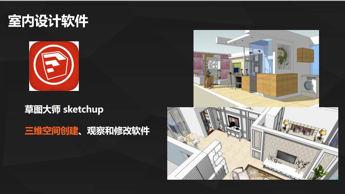 学习室内设计需要制作什么工艺,学习室内设计要学的课程