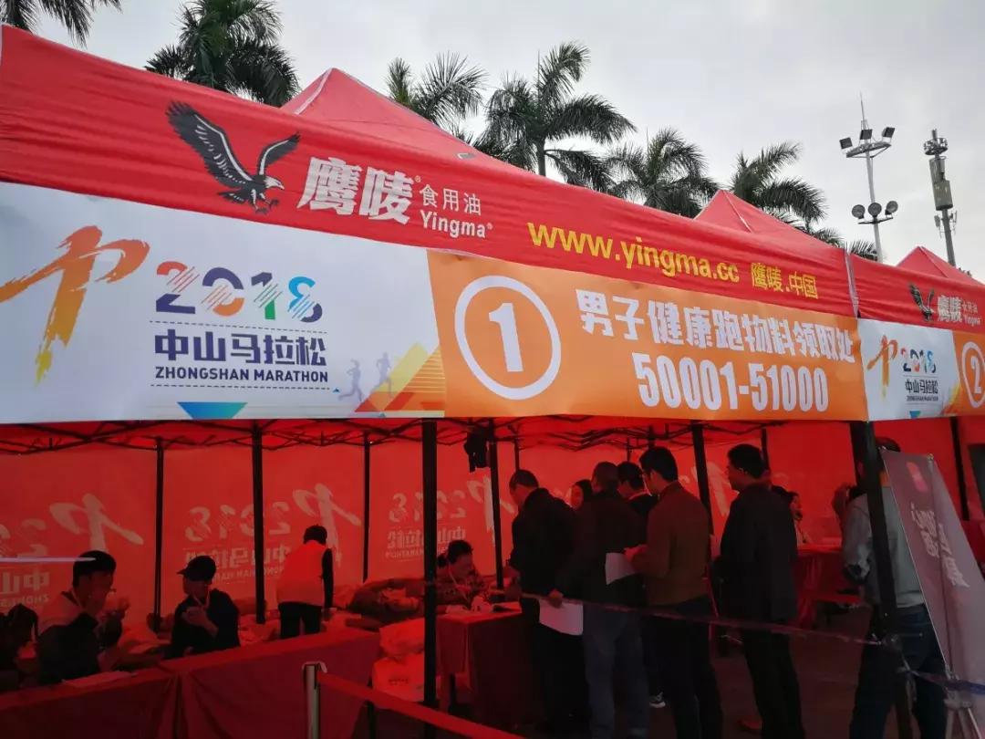 2018中马物料领取现场直击！请注意以下几点，避免领错！