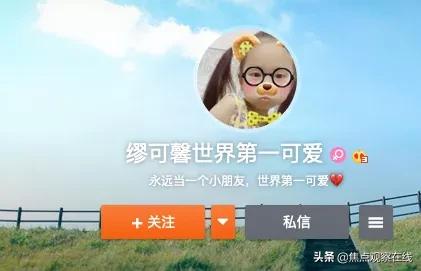 缪可馨小学生,谁逼死了花样年华