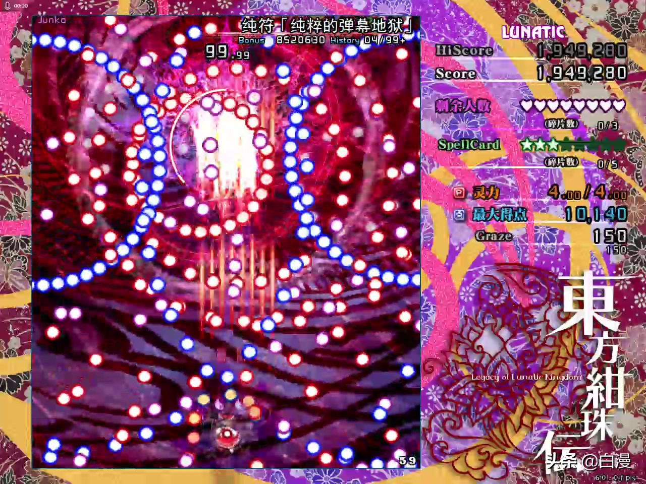 东方project经典同人作,东方project优质同人漫画