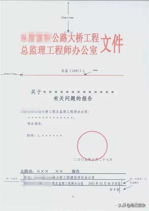 公路工程资料全套归档表格,公路工程建设资料归档