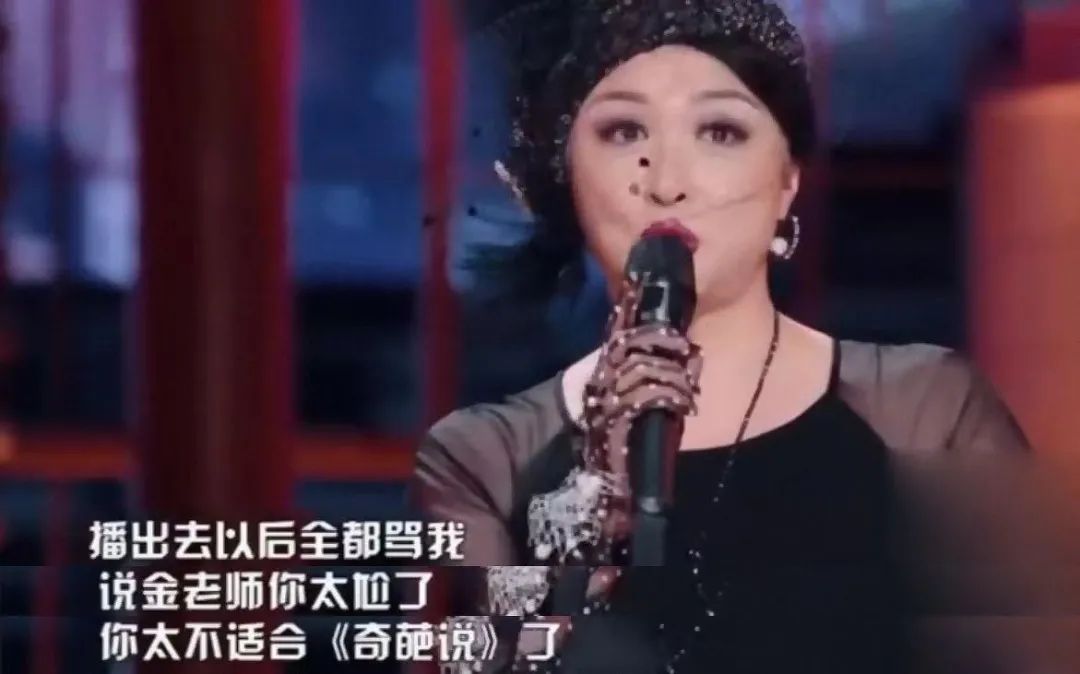 奇葩说杨幂完整视频,杨幂为什么能上奇葩说