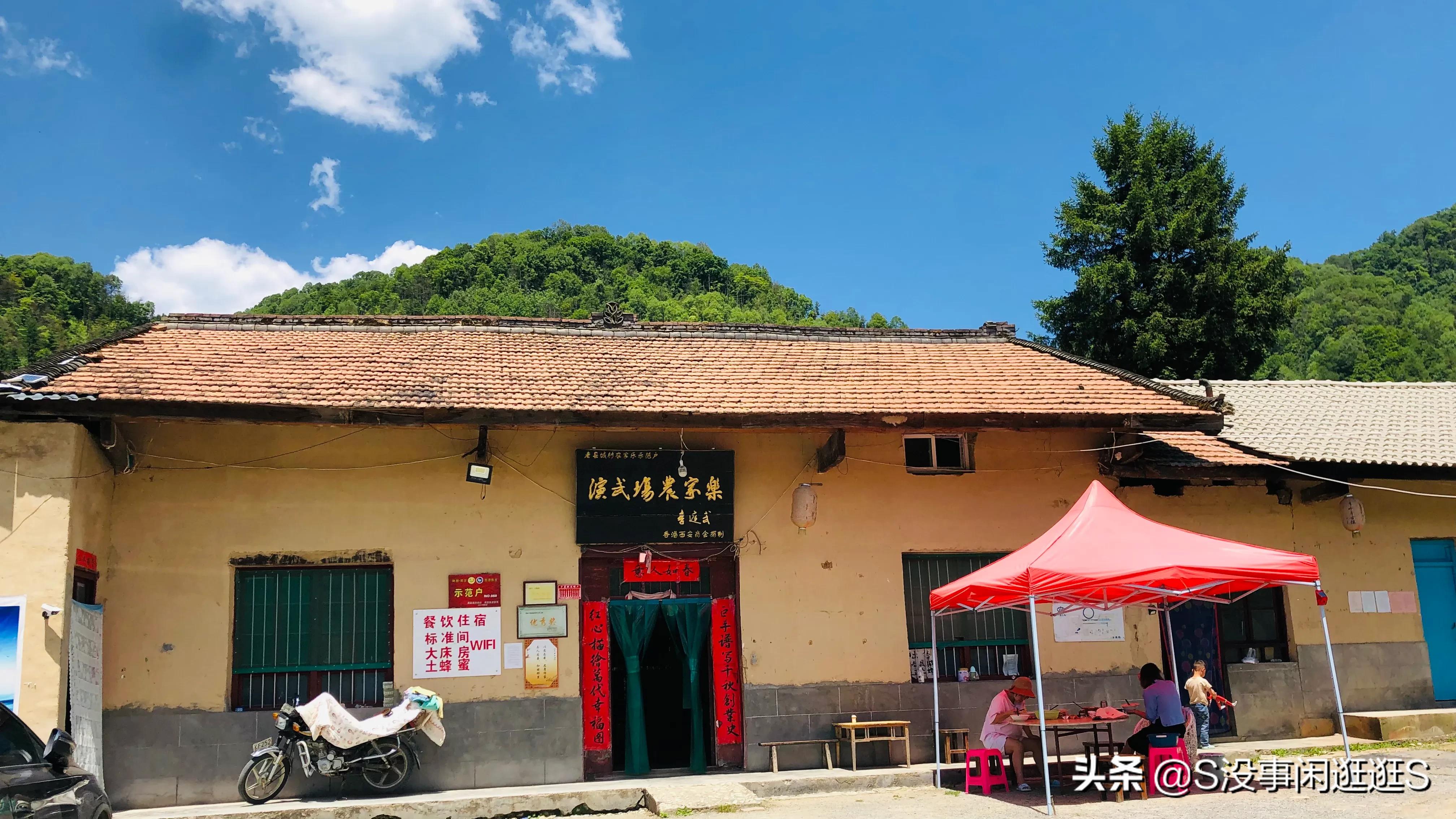 周至县老县城简介,周至县老县城的视频