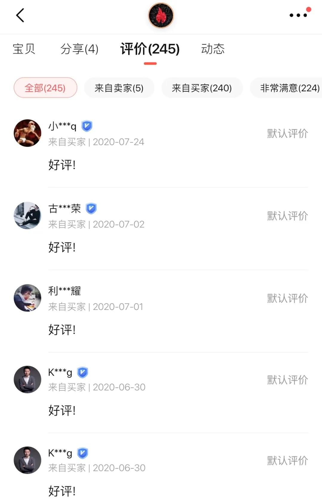 我在转转卖二手打火机，是兴趣，也是养活自己的职业