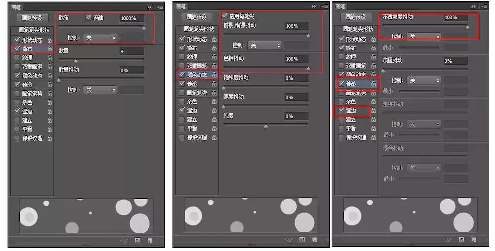 ps春节贺卡教程画笔和滤镜,ps动画贺卡教学