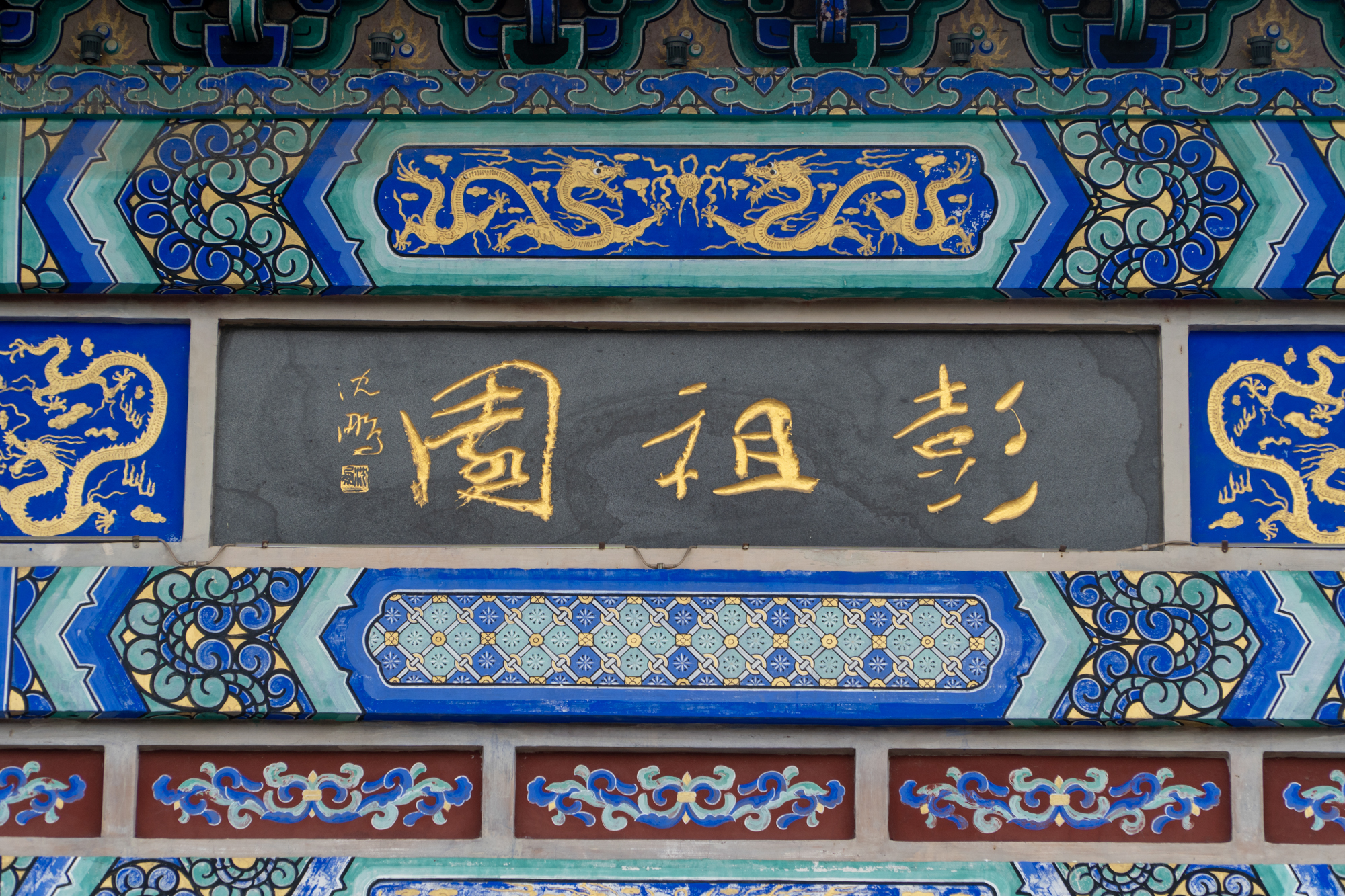 徐州周末郊游的好地方,徐州自然风光好去处