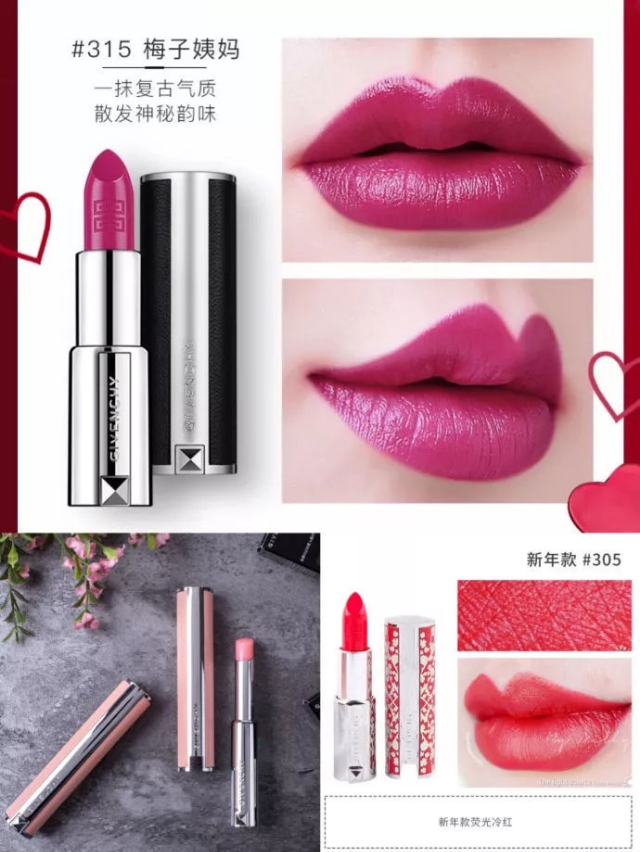 京东口红试色在哪里,奢侈品口红色号排行推荐