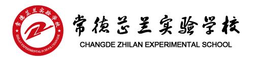 湖南省示范高中和省重点高中排名,湖南省示范性高中排名民办