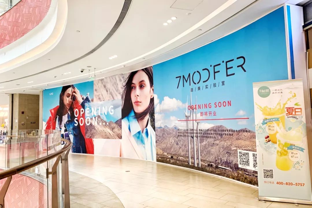 七宝万科广场三周年庆,七宝万科广场