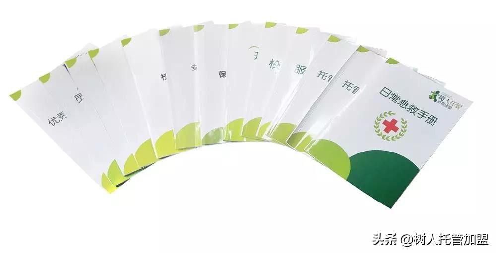 武汉小学托管加盟品牌,小学托管中心加盟品牌排名