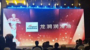 龙润润滑油n系列怎么样,龙润机油润滑油0w-20测评