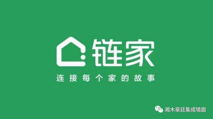 北京集成墙板怎么选,链家集成墙板