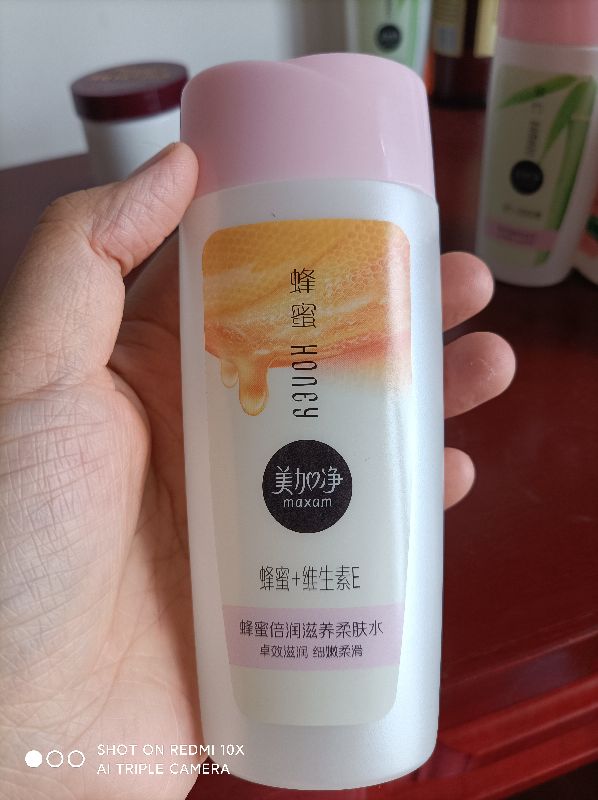 护肤带你变美变漂亮,护肤变美团购