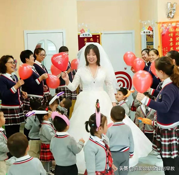 真爱幼幼园区老师出嫁，全园宝宝保驾护航，这个味道别样甜