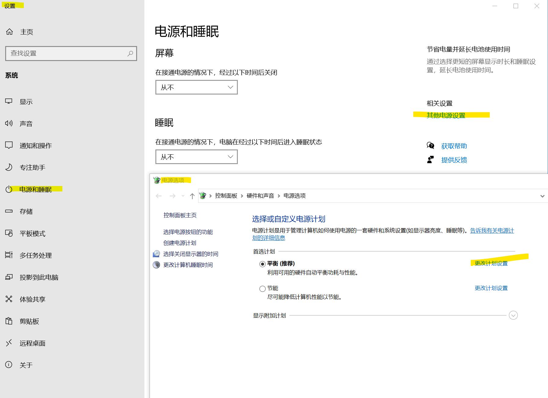 如何加快windows10运行速度,windows10如何加速运行速度
