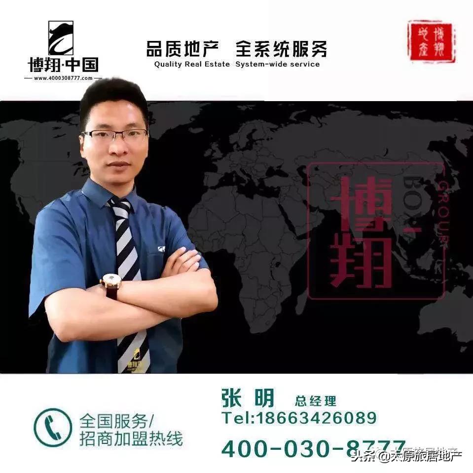 1998至今中国房产中介发展史,戏说中国房地产