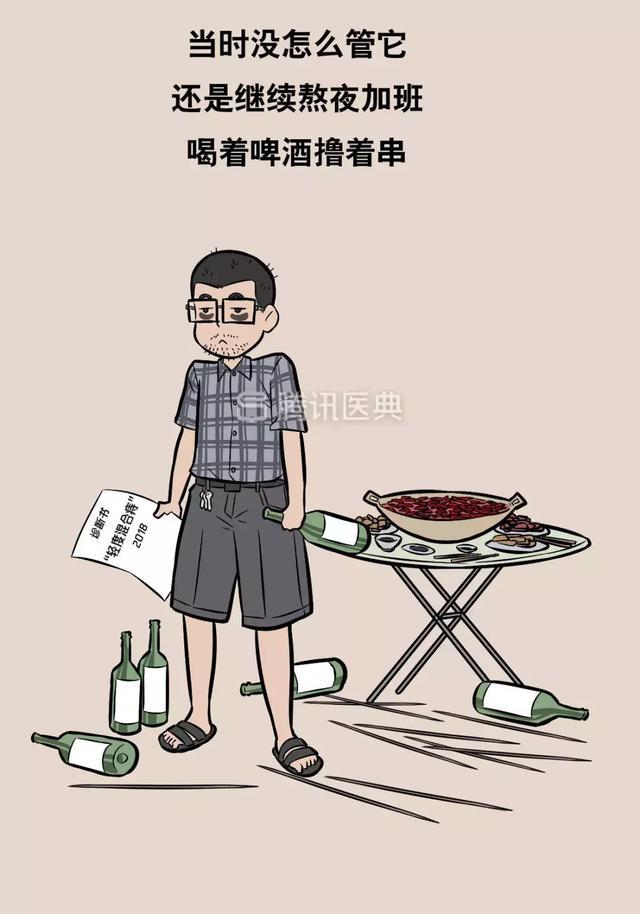 “*菊爆**后”痛到喊妈！真实看病经历泣血奉上，必须保护好菊花