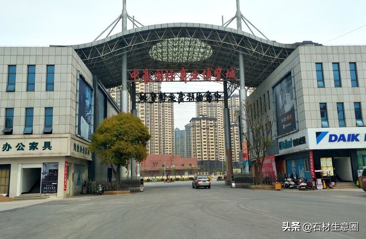 大理石市场调查问卷,石材市场调研