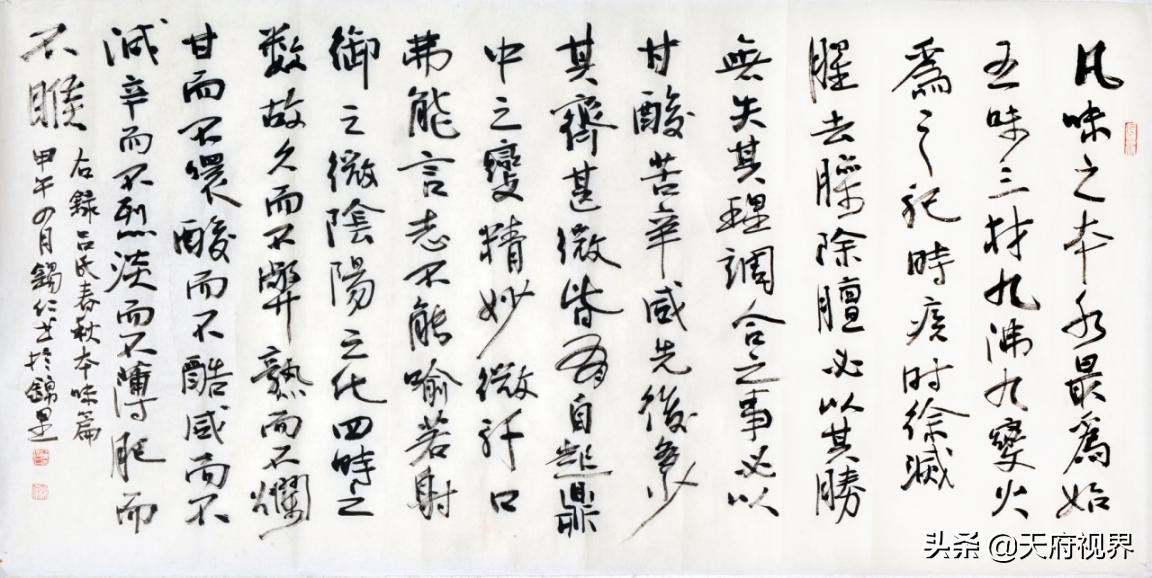 健身、习字、治印、绘画、喝酒古稀书画家潘锡仁的5大爱好