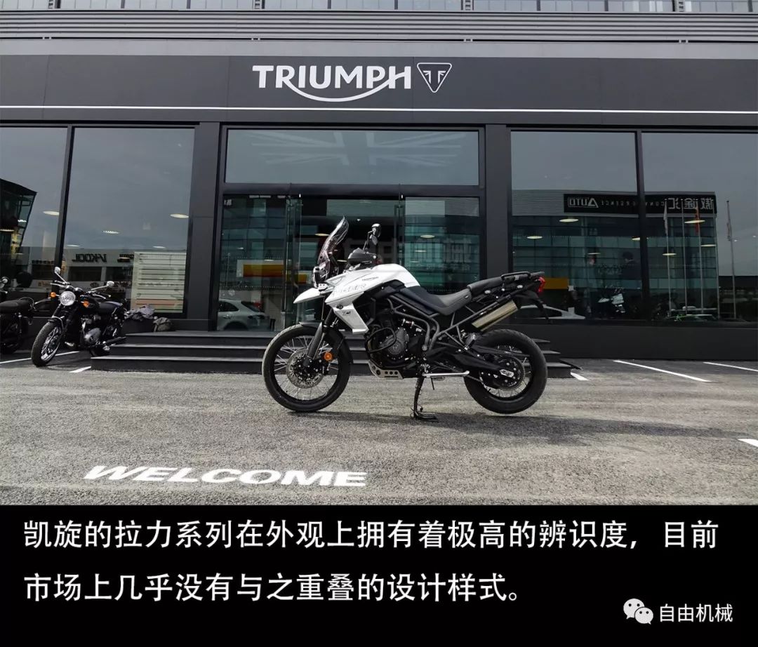 2021款凯旋老虎900试驾,试驾英伦三缸拉力凯旋tiger900