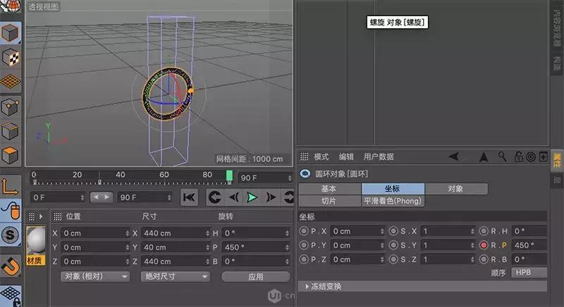 c4d导入ps为gif,c4d透明gif动图制作
