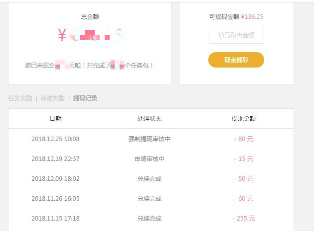 百度掘金一天能赚一百块吗,百度掘金还能做吗