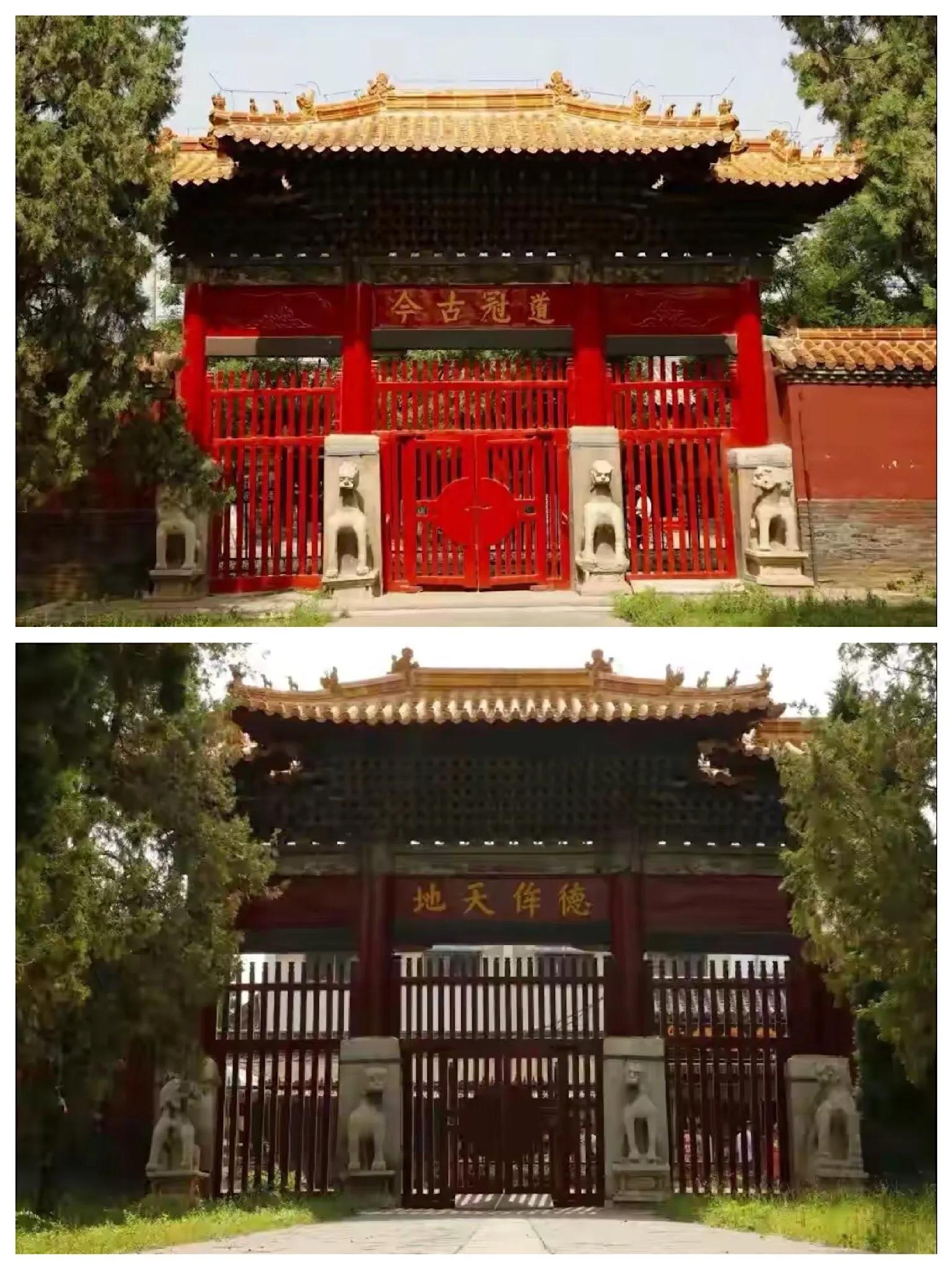 父子万里行,携手走天下(第31集曲阜篇)