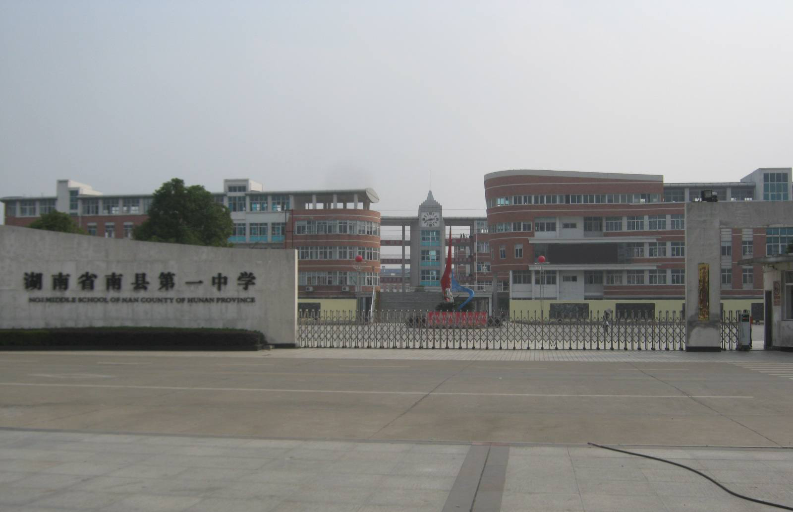 益阳高考前三名名单,湖南益阳排名前十名高中