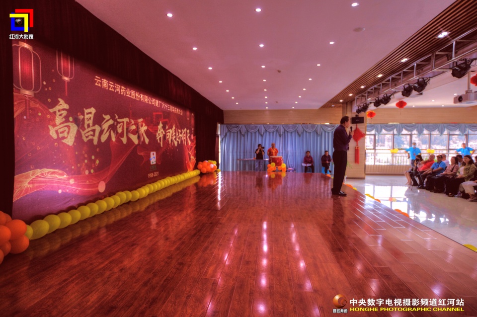 摄影助力民族医药企业的发展云河药业63周年盛典纪实•红河站