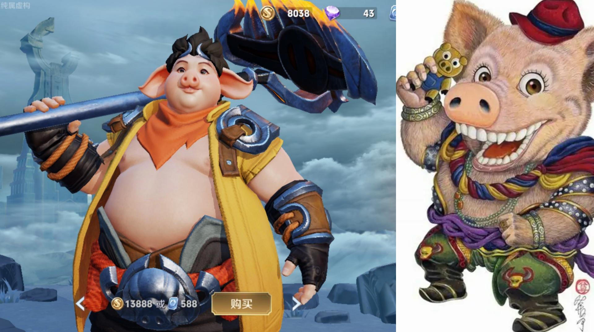 终于，我集齐了峡谷中的12生肖，快来看看有没有你的本命年英雄