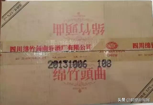 剑南春酒厂全貌,剑南春酒厂规划