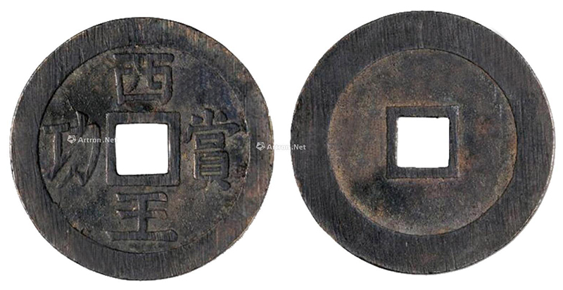 西王赏功金币真品尺寸重量,西王赏功古币价格表