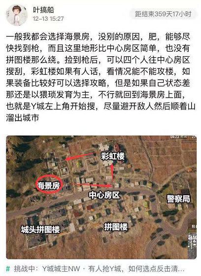 绝地求生nw战队,绝地求生nh战队夺冠