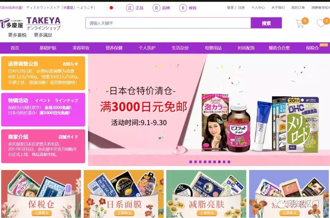 可以直邮的海淘网站有哪些,哪些海淘网站可以直邮中国