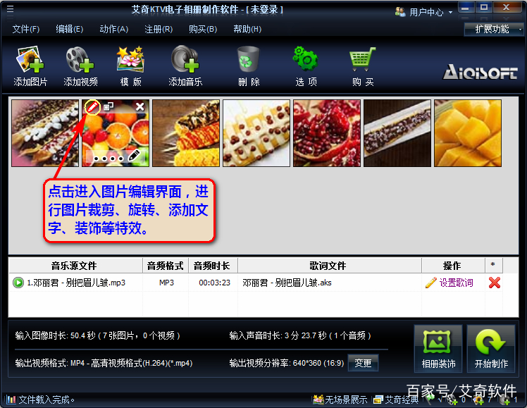 怎么制作40多张照片的电子相册,电子相册照片替换