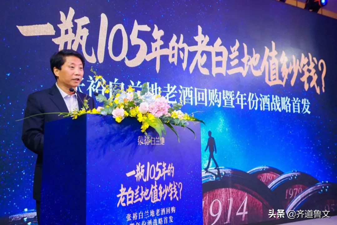 张裕白兰地老酒价格,10年张裕白兰地老酒收藏价值