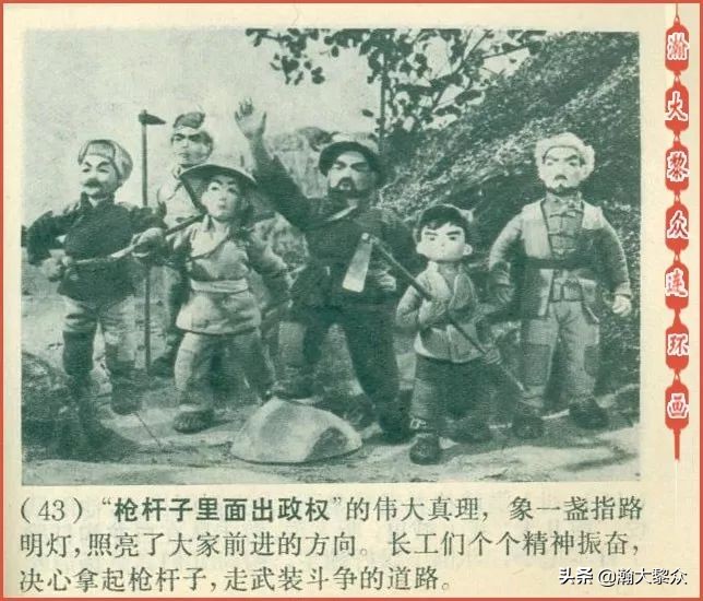 木偶动画片半夜鸡叫,老动画片半夜鸡叫完整版