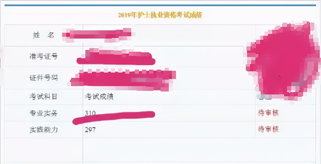 护考改分靠谱吗,护考改革变难还是简单