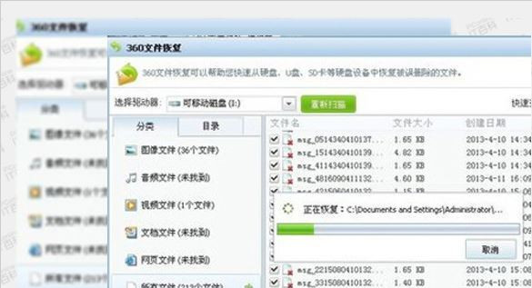 苹果手机丢失了找回微信聊天记录,微信聊天记录丢失一部分怎么回事