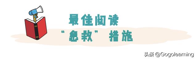 如何帮孩子度过三四年级分水岭,三年级如何让孩子重视学习