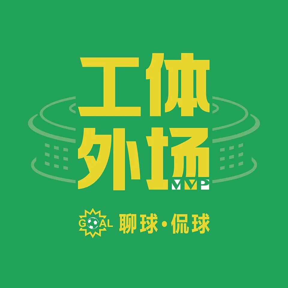 北京国安足球队队标,北京国安2024队标