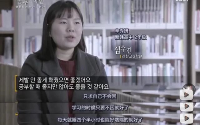 疯狂的辅导班背后的故事,疯狂的补习完整版视频