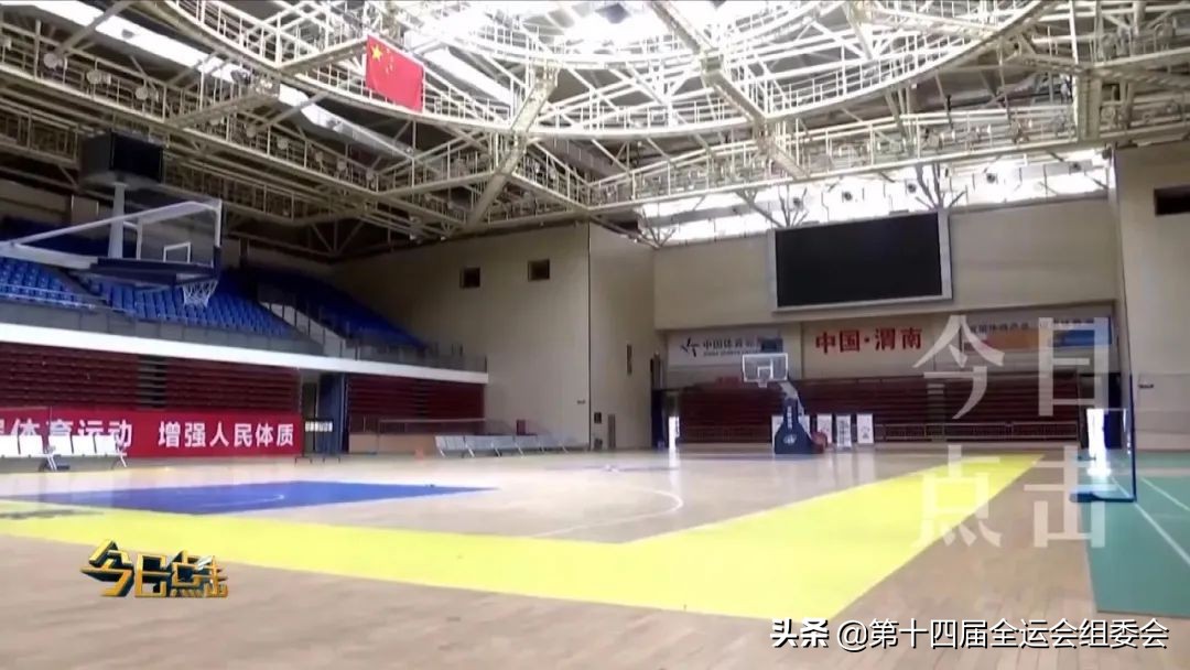 为全运加油助力,为全运喝彩为中国加油