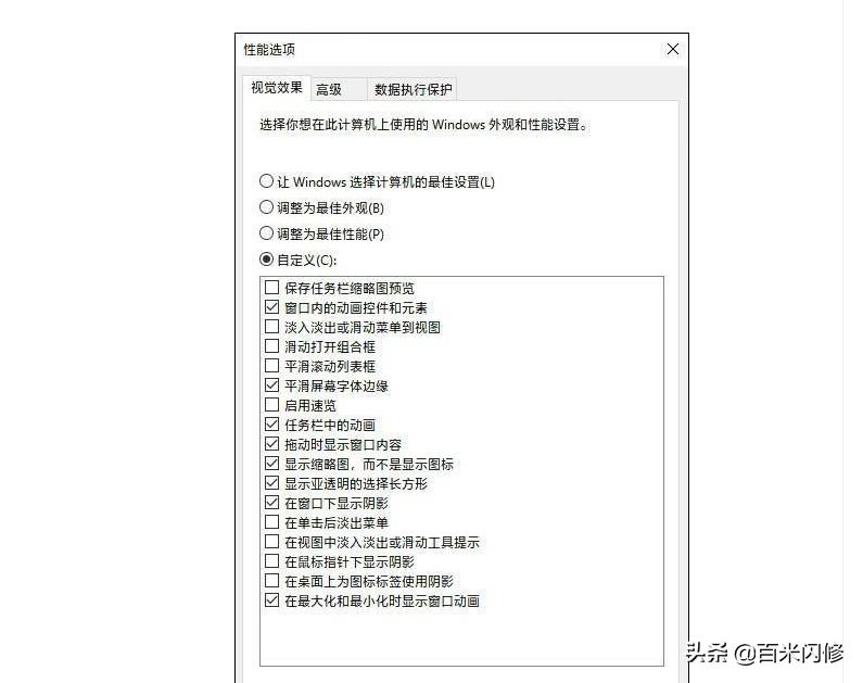 win10运行软件卡顿,win10运行旧游戏卡顿怎么解决