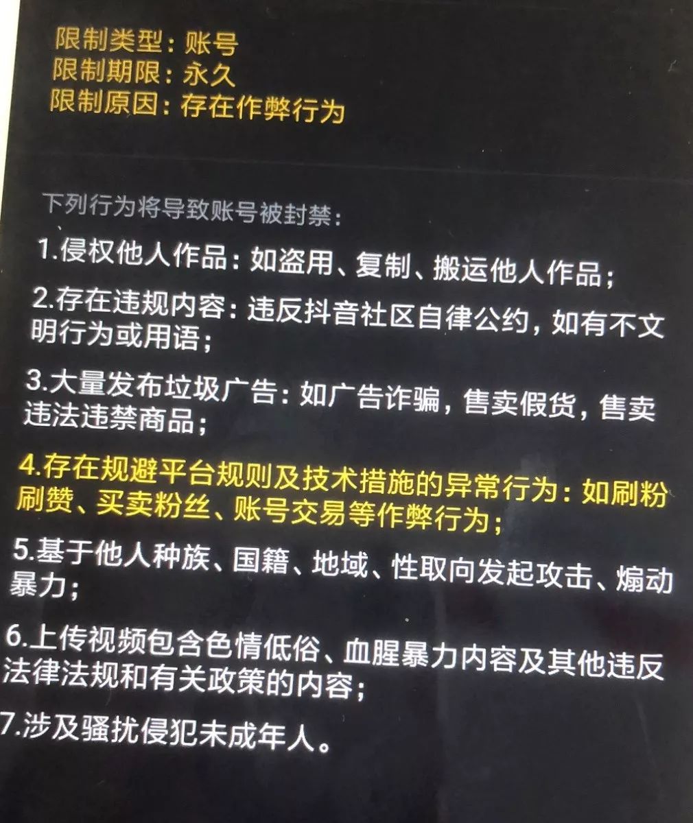抖音购物车更新抢购软件,抖音购物车最新信息