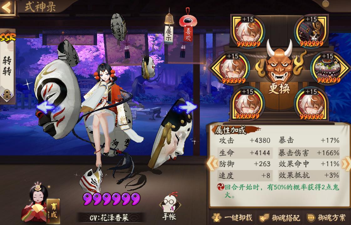 输出式神pve一把带什么御魂,阴阳师pve式神培养攻略