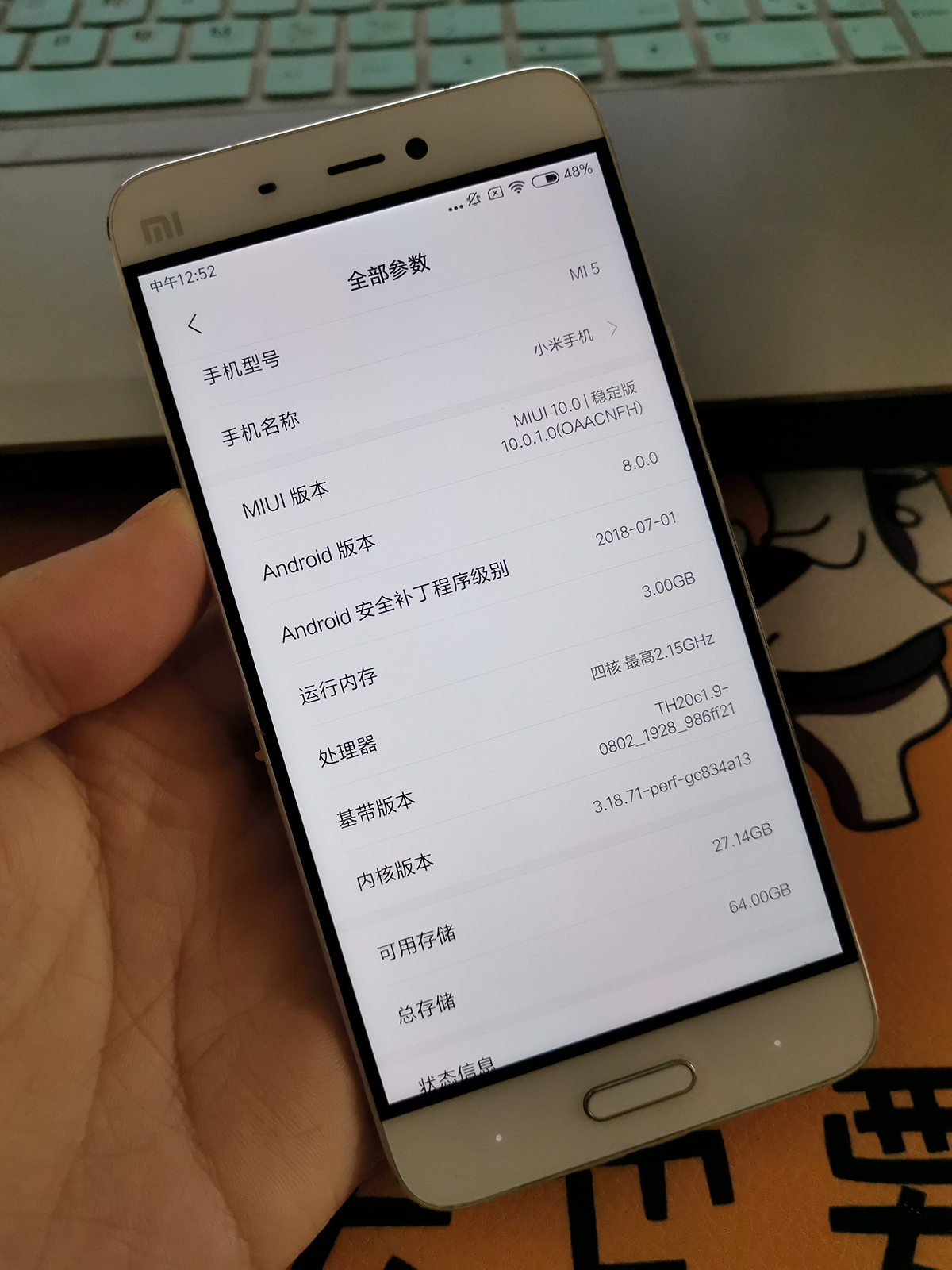 用了5年的小米6,用了五年的小米电脑