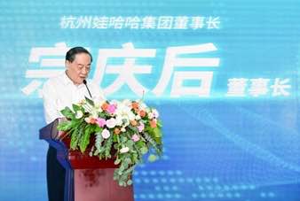 娃哈哈康有利线下加盟,娃哈哈康有利电商平台