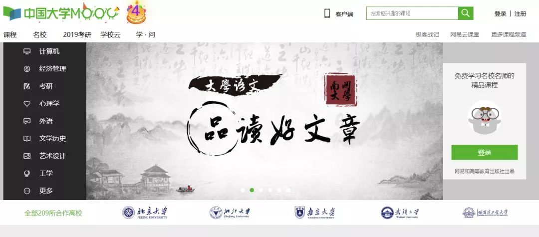 教师必备的10个教学资源网站,教师常用的必备资源网站