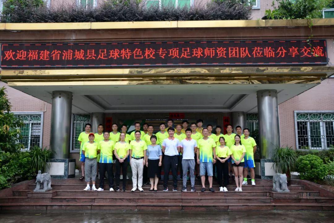 派迪茵体育股份有限公司,派迪茵足球比赛